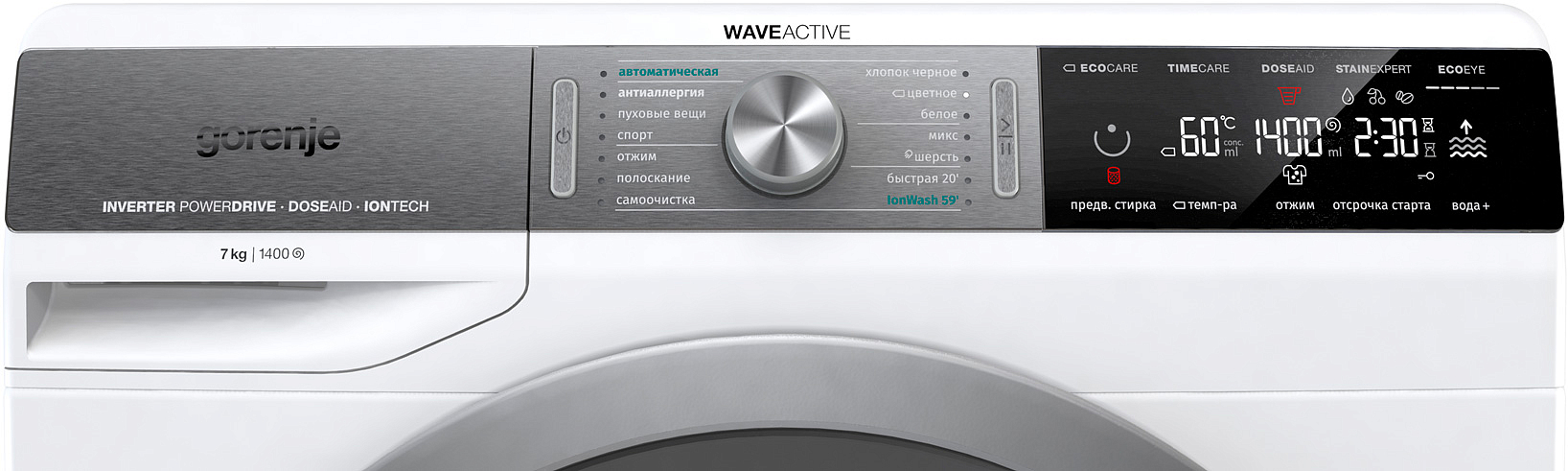 Стиральная машина Gorenje WS74S4N preview 3