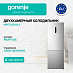 Купить Отдельностоящий двухкамерный холодильник Gorenje NRK720EAXL4  preview 1