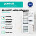 Купить Встраиваемый двухкамерный холодильник Gorenje GDNRK5182A2  preview 3
