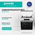 Купить Комбинированная плита Gorenje GKS6C70WA