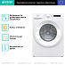 Купить Стиральная машина Gorenje WNPI82BS  preview 3