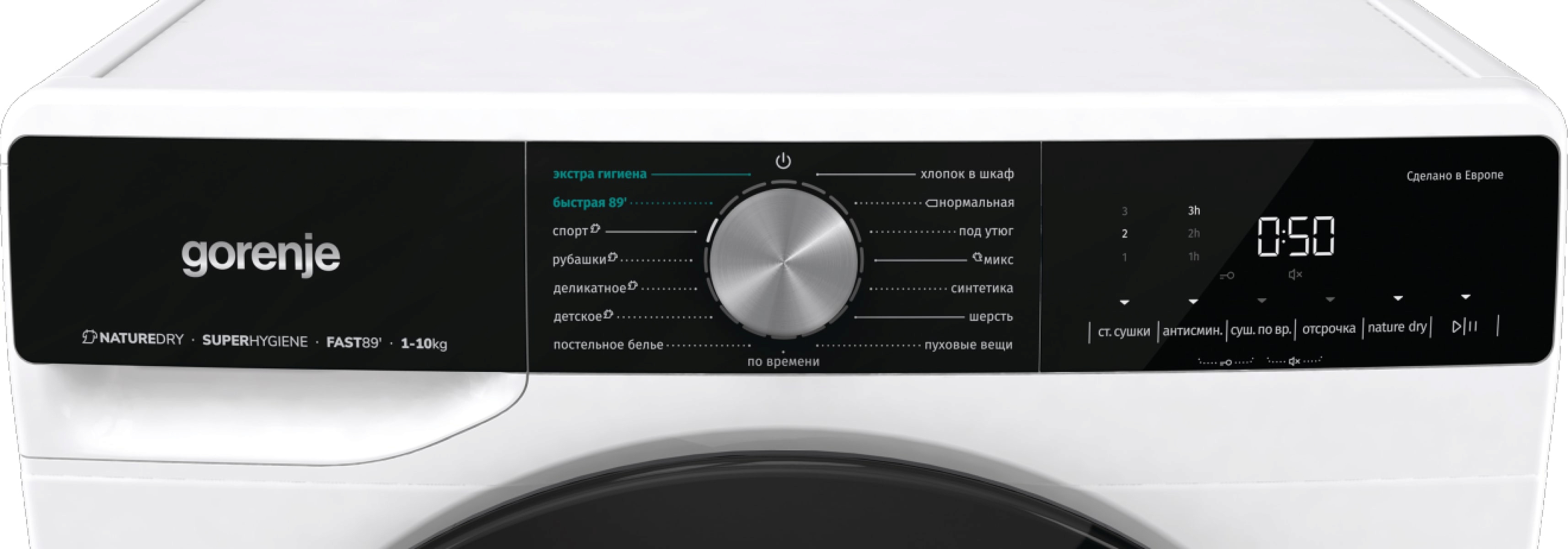 Сушильная машина Gorenje DNS12 preview 13