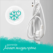 Поддержание температуры при отключении питания