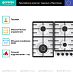Купить Независимая газовая варочная панель Gorenje GW642SYW  preview 2