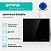 Купить Независимая стеклокерамическая варочная панель Gorenje ECS643BCSC  preview 3