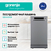 Купить Посудомоечная машина Gorenje GS541D10X  preview 2