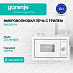 Купить Встраиваемая микроволновая печь Gorenje BM235SYW