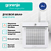 Купить Духовой шкаф Gorenje BOS67371SYW  preview 4