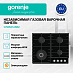 Купить Независимая газовая варочная панель Gorenje GTW641AKB2  preview 2