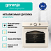 Купить Духовой шкаф Gorenje BOS67372CLI  preview 2