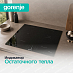 Купить Индукционная варочная панель Gorenje GI621FMC  preview 6