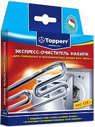 Экспресс-очиститель накипи для стиральных и посудомоечных машин Topperr 3203