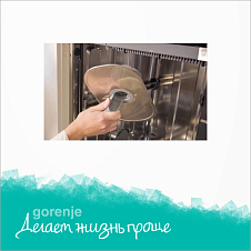 Самоочистка фильтра