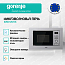 Купить Встраиваемая микроволновая печь Gorenje BM201AM1X  preview 2