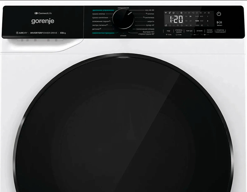 Стирально-сушильная машина Gorenje WD2PA854ADW/C preview 7