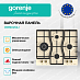 Купить Независимая газовая варочная панель Gorenje GW6D42CLI  preview 3