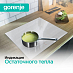 Купить Независимая индукционная варочная панель Gorenje GI6421SYW  preview 6