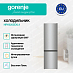 Купить Отдельностоящий холодильник Gorenje NRK6202EXL4  preview 3