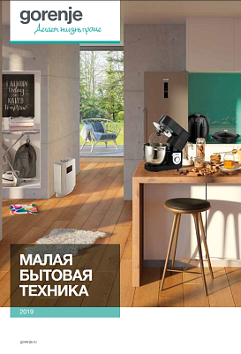 Малая бытовая техника Gorenje