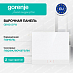 Купить Независимая индукционная варочная панель Gorenje GI6421SYW  preview 1