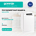 Купить Посудомоечная машина Gorenje GS541D10W