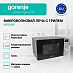 Купить Микроволновая печь с грилем Gorenje MO23A4X  preview 2