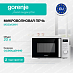 Купить Микроволновая печь Gorenje  MO20A3WH