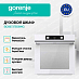 Купить Духовой шкаф Gorenje BOS6737E06WG  preview 2