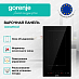 Купить Независимая индукционная варочная панель Gorenje GI3202BSCE  preview 2