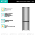 Купить Отдельностоящий двухкамерный холодильник Gorenje RK4181PS4  preview 3