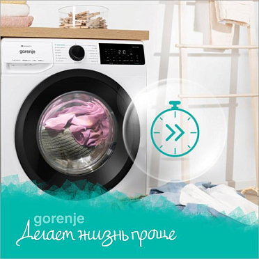 Отключение отжима