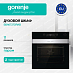 Купить Духовой шкаф Gorenje BSA6737ORAB  preview 1