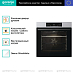 Купить Духовой шкаф Gorenje BOB6737E01X  preview 4