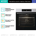 Купить Духовой шкаф Gorenje BOSB6737E03X  preview 2