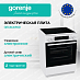 Купить Электрическая плита Gorenje GEC6C40WD