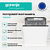 Купить Встраиваемая посудомоечная машина Gorenje GV642D90  preview 4