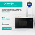 Купить Встраиваемая микроволновая печь Gorenje BMX251M2BG