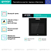 Купить Духовой шкаф Gorenje BOP798S37BG  preview 2