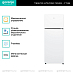 Купить Отдельностоящий двухкамерный холодильник Gorenje RF4141PW4  preview 2