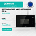 Купить Встраиваемая микроволновая печь Gorenje BM201SG3BG  preview 1