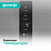 Купить Отдельностоящий двухкамерный холодильник Gorenje NRK620FAXL4  preview 6