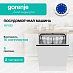 Купить Встраиваемая посудомоечная машина Gorenje GV16E3