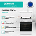 Купить Газовая плита Gorenje GG6A11WF  preview 2