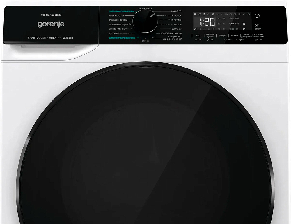 Стирально-сушильная машина Gorenje WD2PA1X64ADAAW/C preview 7