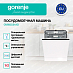 Купить Встраиваемая посудомоечная машина Gorenje GV693C61AD  preview 4
