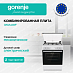 Купить Комбинированная плита Gorenje GK6A44WF