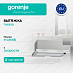 Купить Встраиваемая вытяжка Gorenje TH60E6X