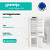 Купить Встраиваемый двухкамерный холодильник Gorenje NRKI419EP1