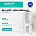 Купить Встраиваемый двухкамерный холодильник Gorenje NRKI517E82WF  preview 1