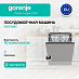 Купить Встраиваемая посудомоечная машина Gorenje GV673B65